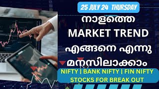 STOCK MARKET ANALYSIS MALAYALAM FOR 25 JULY 24 THURSDAY [upl. by Calica862]