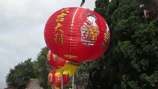 LAMPION IMLEK 2573  2022 [upl. by Yroger819]