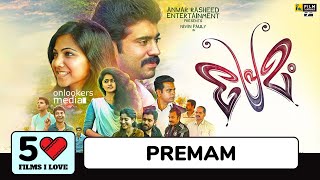 Premam  50 Films I Love  Nivin Pauly  Sai Pallavi  Film Companion [upl. by Jolie]