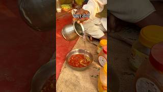 दाल रोटी देसी ख़ाना rajasthan villagelife khana देसी youtubeshorts villageculture choudhary [upl. by Berne881]