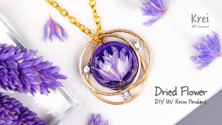 【UV レジン】ドライフラワーを使って、DIYペンダントを作りました。UV Resin  DIY Pendant with Dried Flower [upl. by Bittner]