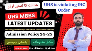 UHS MBBS  Admission Policy 2024  Latest Updates [upl. by Nesmat]