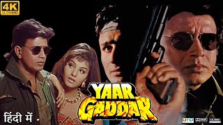 Yaar Gaddar Full Movie in Hindi  Mithun Chakraborty  Saif Ali Khan  Johnny  Review amp Facts HD [upl. by Gnok191]