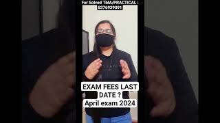 Nios Exam Fees Last Date April Exam 2024   How to pay nios exam fee shorts [upl. by Yggam]