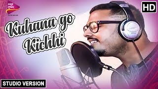 Kuhana Go Kichhi  Biswajeet Mohapatra  Studio Version  New Odia Song  Album  Kuha Nahi Kichi [upl. by Deeas]