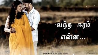 Kallukulle Vantha Iiram HQ Digitalvideo song Manithanin Marupakkam1986…🥰🌹🥰…apcuteeditz4102 [upl. by Attenrad]