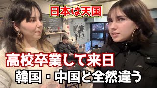 日本は異次元の国！ドイツ人が初来日で驚いたこと [upl. by Pomfrey]