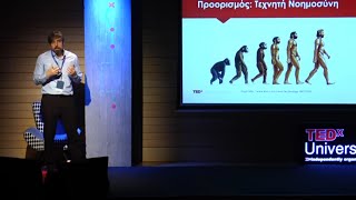 Τα βήματα προς την Τεχνητή Νοημοσύνη  Ioannis Tsamardinos  TEDxUniversityofCrete [upl. by Ciapas]