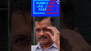 arvind kejriwalold speech [upl. by Akeenat]