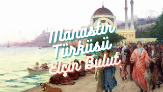 Elçin Bulut  Manastır Türküsü 【LyricsampTranslation】 [upl. by Meerak]