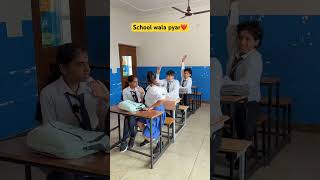 School wala pyar🏫❤️ shorts ytshorts school scholllife sejalgabashorts [upl. by Oswin]