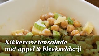 Kikkererwtensalade met appel en bleekselderij  Koken met Petra [upl. by Barstow]