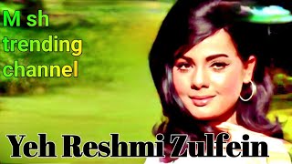 Do Raaste  Yeh Reshmi Zulfein Yeh Sharbati Aankhein  Mohd Rafi [upl. by Nazario]