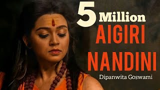 Aigiri Nandini  Mahishasura Mardini  Dipanwita Goswami  महिषासुर मर्दिनी स्तोत्र  Rupang Dehi [upl. by Aseela416]