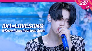 최초공개 TXT  0X1LOVESONG I Know I Love You feat Seori  TXT COMEBACKSHOW  Mnet 210531 방송 [upl. by Bonns]