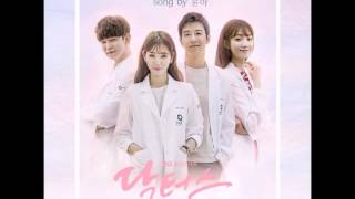 Doctors OST Full Album [upl. by Artamas]