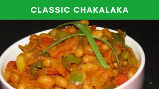 Classic Chakalaka Recipe  South Africa Baked Beans Salad Recipe [upl. by Nrol]