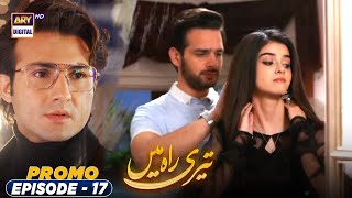 ARY Digital Drama [upl. by Ahsienauq]