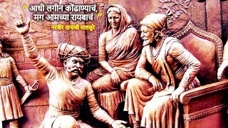 Tanaji Malusare  Biography  The Great Maratha Warrior [upl. by Macguiness]