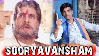 Sooryavansham Blockbuster Hindi Film  Amitabh Bachchan Soundarya  Bollywood Movies  सूर्यवंशम [upl. by Merta]