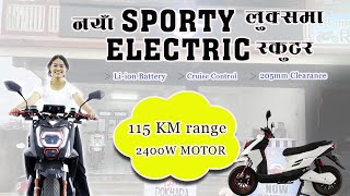 New electric scooter in Nepal JXL PLUS BY LC motors [upl. by Ahsiret457]