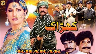 KHARAAK 1992  SULTAN RAHI amp SAIMA  OFFICIAL FULL PAKISTANI MOVIE [upl. by Assirehc]