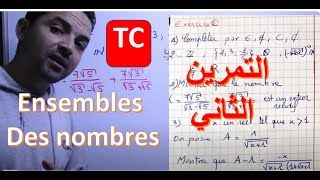 Maths tronc commun ensembles des nombres exercice 2 الجذع المشترك العلمي والتكنولوجي [upl. by Raquela384]