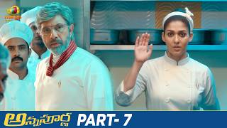 Annapoorna Latest Telugu Movie  Nayanthara  Sathyaraj  Jai  KS Ravikumar  Thaman  Part 7 [upl. by Raynata]