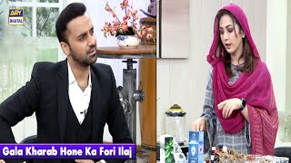 Gala Kharab Hone Ka Fori Ilaj  Waseem Badami [upl. by Tacita]