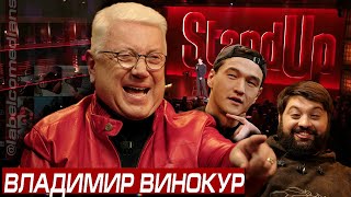 quotВСЕ ЕЩЕ ЛУЧШИЙquot  Владимир Винокур на ЧТО БЫЛО ДАЛЬШЕ [upl. by Kinsler78]