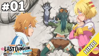 Suppose A Kid From The Last Dungeon Boonies Moved To A Starter Town Episode 1 Explain In Hindi [upl. by Elleiand]