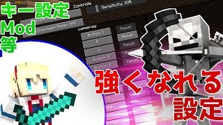 【マインクラフト】PvPで強くなれる設定だ！！【Hypixel】 [upl. by Orihakat264]