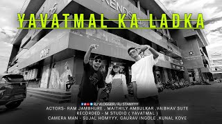 YAVATMAL KA LADKA NEW RAP  RJ VLOGGER  MAITHILY AMBULKAR  VAIBHAV SUTE RAM JAMBHURE NEW RAP [upl. by Ruder885]