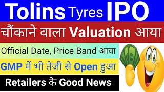 Tolins Tyers IPO  Tolins Tyers IPO GMP  IPO News Today  IPO GMP Today Upcoming IPO September 2024 [upl. by Traweek481]