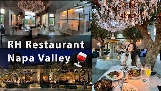 Dining Experience at RH Restaurant Napa Valley [upl. by Analos]