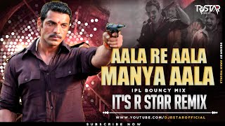 Ala Re Ala Manya Aala IPL Bouncy Mix DJ R Star Remix  Manya Surve Dialogue  Shoot Out At Wadala [upl. by Holna]