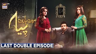 Mein Hari Piya Last Double Episode 21st January  Highlights  ARY DIGITAL DRAMA [upl. by Tecu]