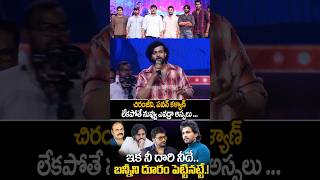 varuntej Fire On alluarjun pawankalyan janasenaparty matkamovie powerstar shorts ytshorts [upl. by Neelia]