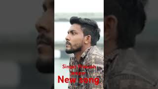 Prakash jampur new song 2024 viralvideo vihat bewafa trending prakash [upl. by Helprin802]