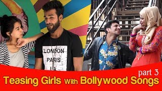 Teasing girls with Bollywood songs part 3  kiraak hyderabadiz  funny video [upl. by Hodgkinson]