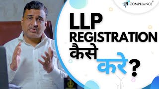 How To Register Limited Liability Partnership Company  LLP Incorporation Steps  Process amp Benefits [upl. by Ennaer]