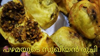 Sugiyanതൃശ്ശൂർ സ്പെഷ്യൽ സുഖിയൻprefect making of authentic sugiyan recipe [upl. by Sanfourd]