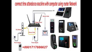 How To connect time attendance machine with computer using router Network [upl. by Wilt]