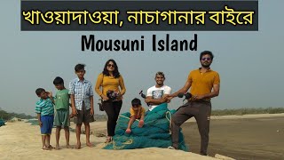 Mousuni Island  এর গল্প  Ep 2 [upl. by Reteip]