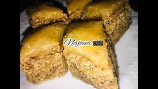 Baklawa  🇹🇳 البقلاوة التّونسيّة 🇹🇳 [upl. by Akienaj881]