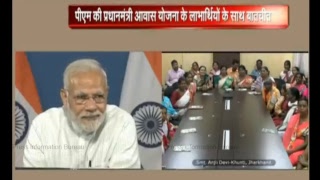 PM Modi interacts with the beneficiaries of Pradhan Mantri Awas Yojana from across India via VC [upl. by Naida]