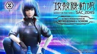 Prime 1 Studio MOTOKO KUSANAGI amp TACHIKOMA BONUS VERSION GHOST IN THE SHELL SAC2045 [upl. by Maclay]