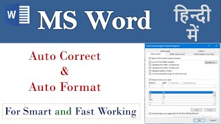 AutoCorrect in Word  MS Word Auto Correct Feature  Auto Format [upl. by Cressida]