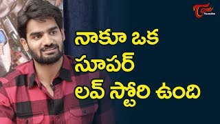 Karthikeya Explain About His Real Life Love Story  Karthikeya Exclusive Interview  TeluguOne [upl. by Llenor]