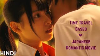 Orange 2015 Japanese Romantic Movie Explained In Hindi [upl. by Iggep364]